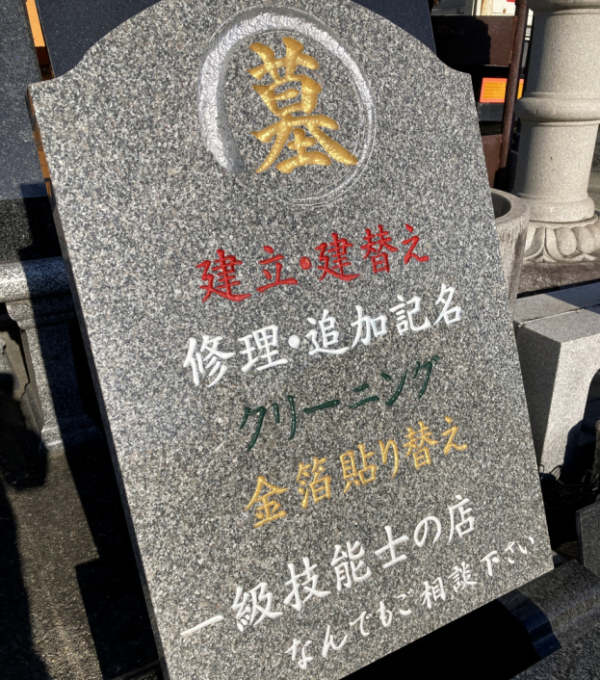 ご挨拶