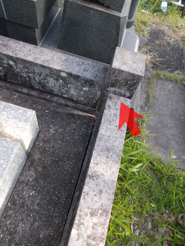 補修前②
