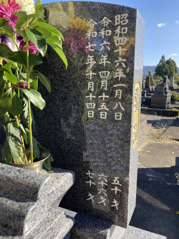 追加彫刻