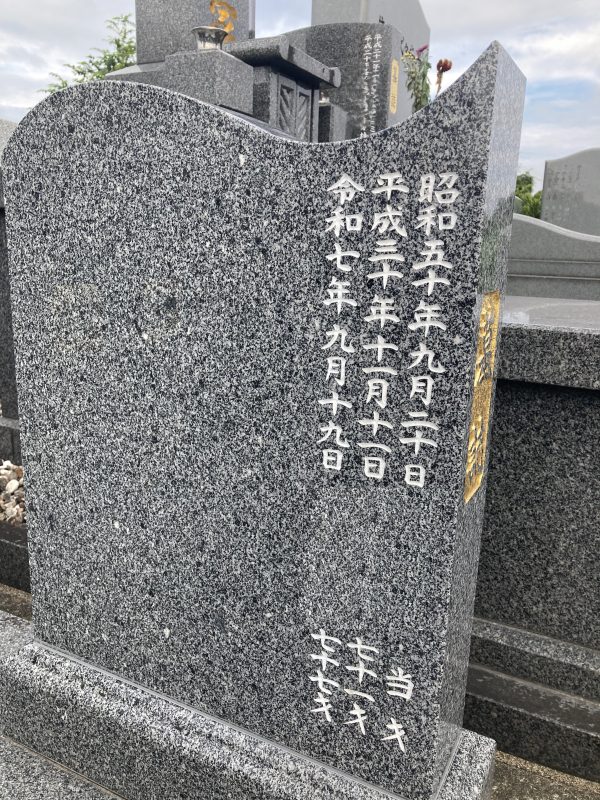 追加彫刻